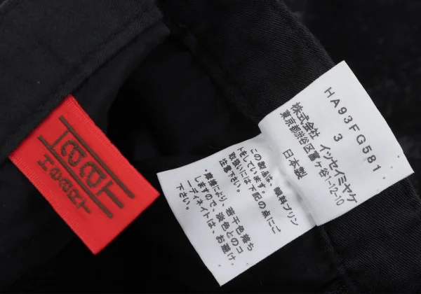 ISSEY MIYAKE HaaT Cotton Blend Pigment Print Skirt K-164810_013