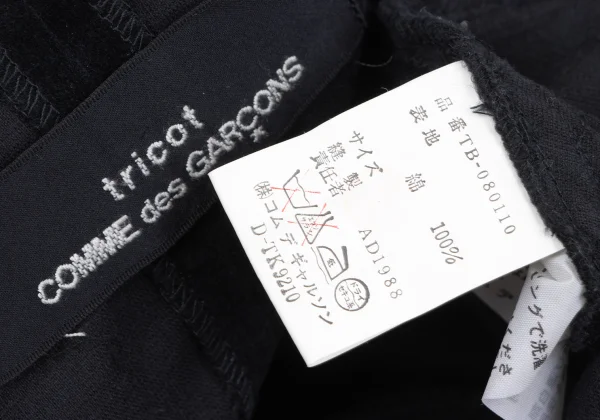 tricot COMME des GARCONS Velour Strap Design Jacket K-164817_014