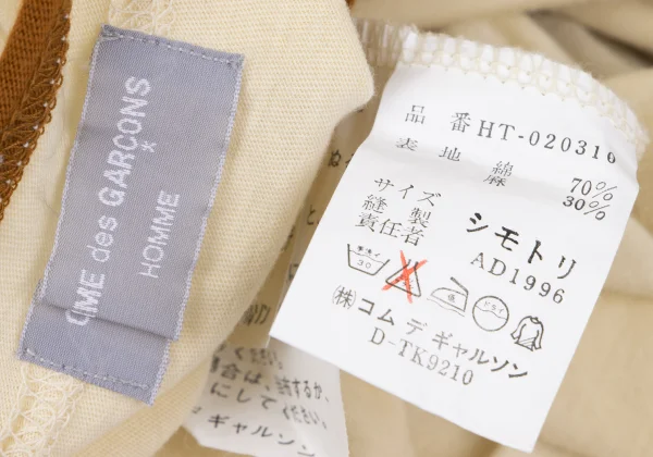 COMME des GARCONS HOMME Piping V Neck T Shirt K-164825_013