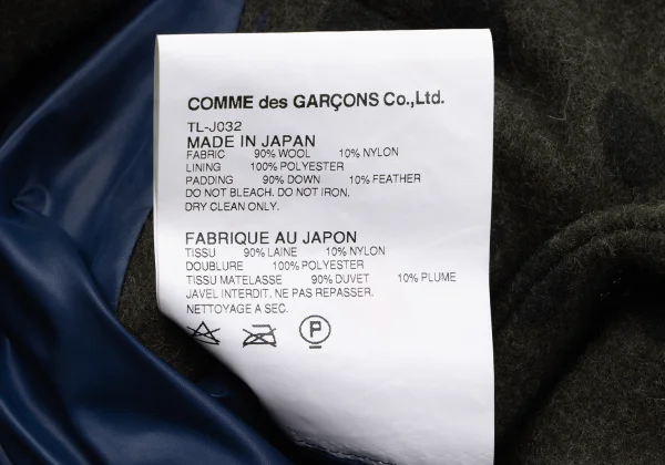 tricot COMME des GARCONS Wool Dot Snap Button Down Jacket K-164831_013
