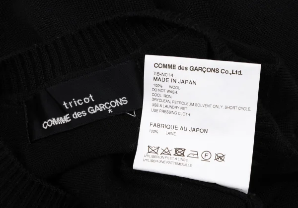 tricot COMME des GARCONS Back Tuck Wool Knit Cardigan K-164832_012