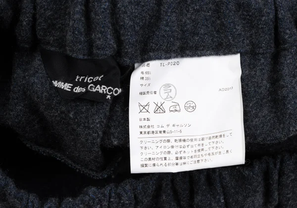 tricot COMME des GARCONS Wol Cotton  Dropped Crotch Pants K-164833_010