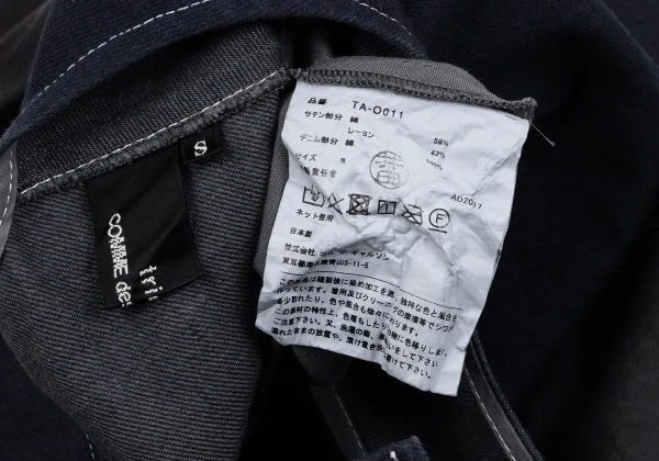 tricot COMME des GARCON Denim Switching Dyed Sleeveless Dress K-164837_020