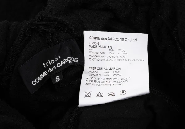 tricot COMME des GARCON Fulling Wool Frill Dress K-164838_017