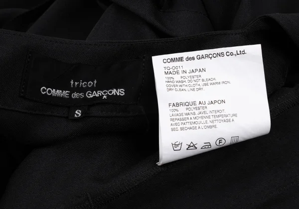 tricot COMME des GARCON Frill Pasted Poly Dress K-164839_017