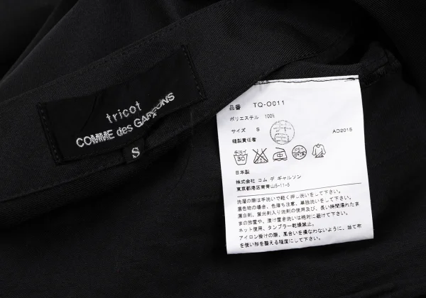 tricot COMME des GARCON Frill Pasted Poly Dress K-164839_018