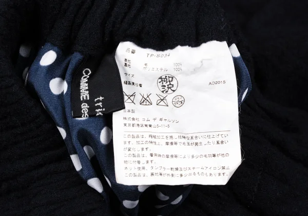 tricot COMME des GARCON Fulling Wool Dot Lining Skirt K-164842_012