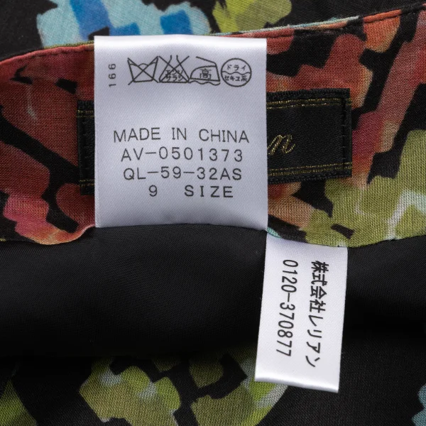 Leilian Pixel Flower Printed Cotton Skirt K-164848_011