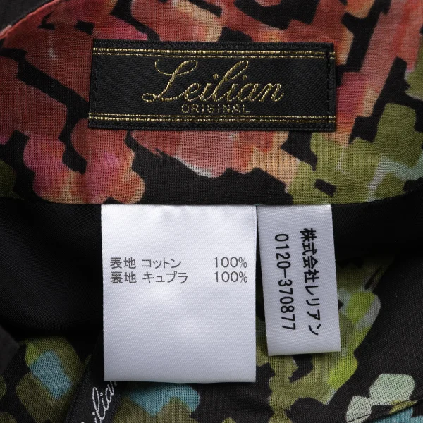 Leilian Pixel Flower Printed Cotton Skirt K-164848_012