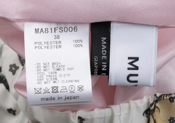 MUVEIL Constellation Printed Pleats Poly Skirt K-164849_013