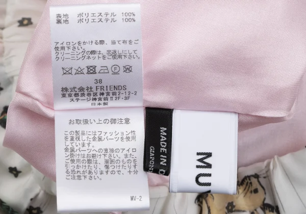 MUVEIL Constellation Printed Pleats Poly Skirt K-164849_014