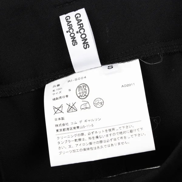 COMME des GARCONS Wool Gaba Pleats Hakama Pants K-164855_011