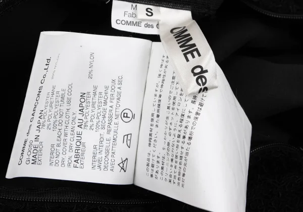 COMME des GARCONS Hooded Lace Dress K-164856_014