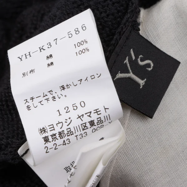 Y's Taping Mesh Knit Cardigan K-164867_016