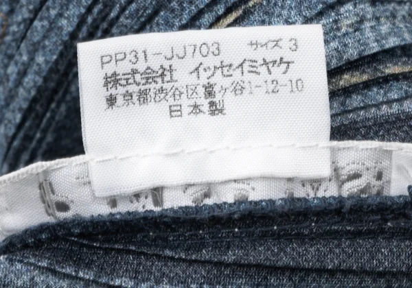 PLEATS PLEASE Denim Transfer Printed Hem Cutting Jacket K-164898_015