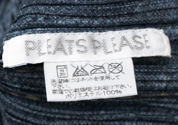 PLEATS PLEASE Denim Transfer Printed Hem Cutting Jacket K-164898_016