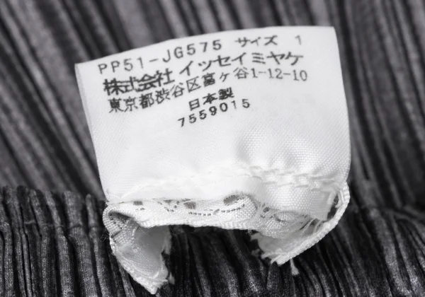 プリーツプリーズPLEATS PLEASE ヘムフリルプリーツスカート グレー1 K-164900_012