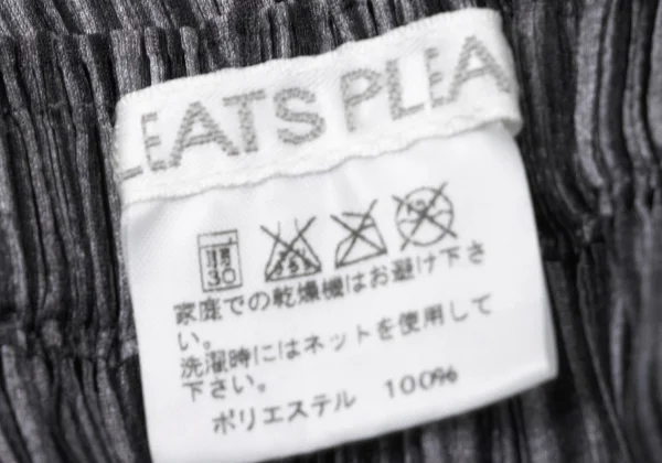 プリーツプリーズPLEATS PLEASE ヘムフリルプリーツスカート グレー1 K-164900_013