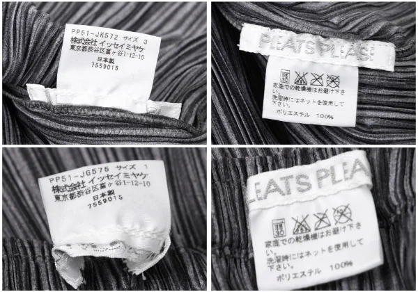 PLEATS PLEASE Hem Frill Pleated T Shirt & Skirt K-164901_020