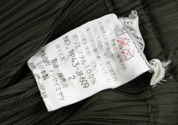 PLEATS PLEASE Pleated Straight Pants K-164902_010