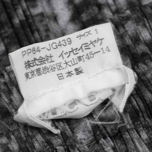 PLEATS PLEASE Cable Knit Print Pleats Skirt K-164907_013