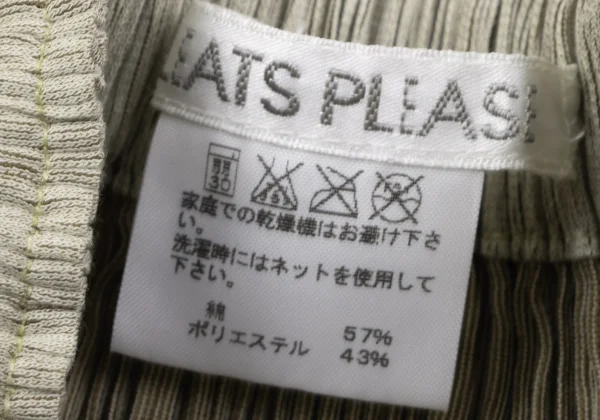 PLEATS PLEASE Cotton Poly Pleats Skirt K-164908_011