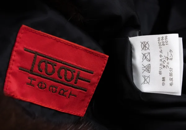 ISSEY MIYAKE HaaT Mink Fur Neck Embroidery Design Down Coat K-164910_017