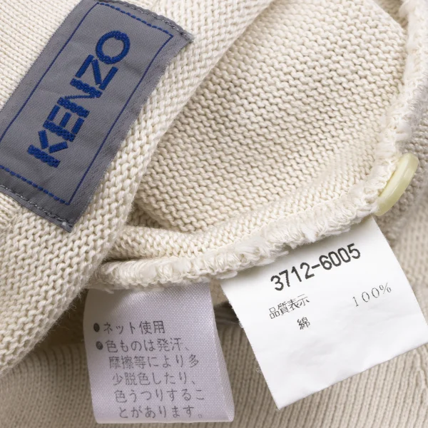 KENZO Cotton Logo Weave Design Polo Shirt K-164911_013