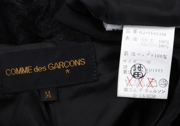 COMME des GARCONS Acrylic Fur Docking Spencer Jacket K-164919_018