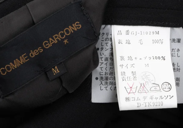 COMME des GARCONS Asymmetrical Wool Jacket K-164921_020