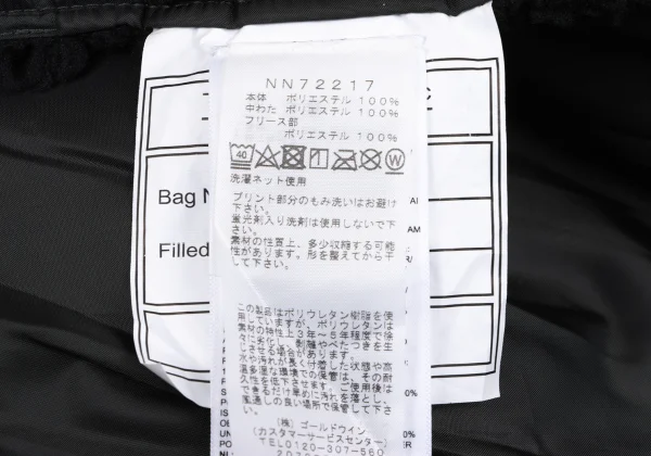 THE NORTH FACE Waona Fuzzy Blanket Fleece Lining Poncho Blanket K-164956_017