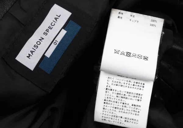 MAISON SPECIAL 2WAY Sheepskin Leather Short Blouson K-164962_018