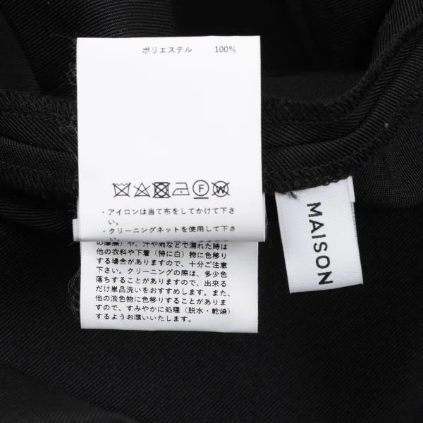 MAISON SPECIAL Poly Turnlock Mods Coat K-164963_020