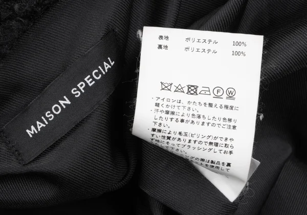 MAISON SPECIAL Drawcord Boa Jacket K-164964_019