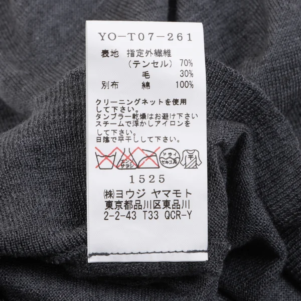 Unbranded Wool Blend Side Slit Tank Top K-164982_014