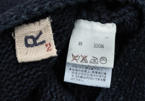 45rpm 45R Indigo Dyed Skipper Knit Sweater K-164988_018