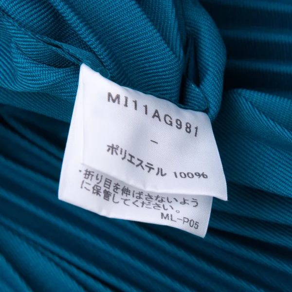 ISSEY MIYAKE me Zig-zag Pleats Tote Bag K-165005_011