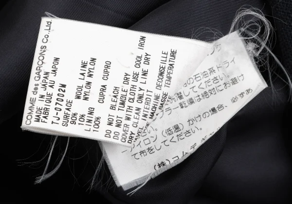 tricot COMME des GARCONS Wool Nylon Round Collar Jacket K-165008_015