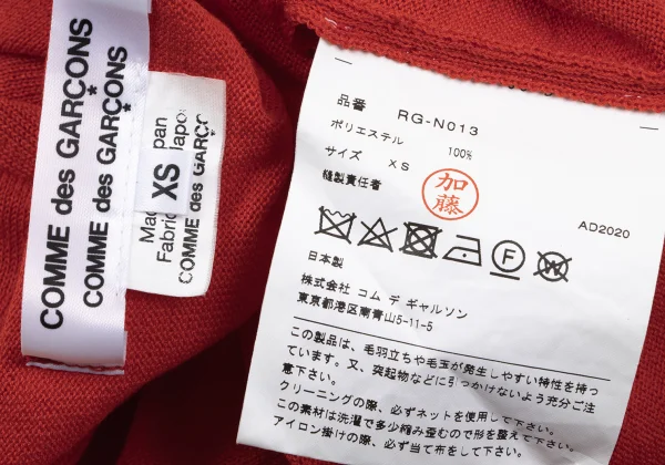 COMME des GARCONS Poly Knit Top K-165009_014