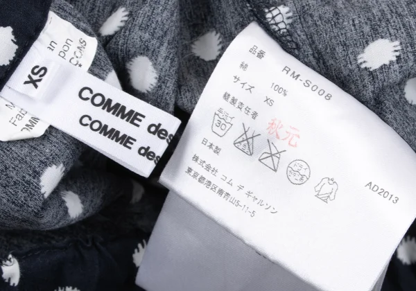 COMME des GARCONS Cotton Dot Print Box Tuck Skirt K-165011_014