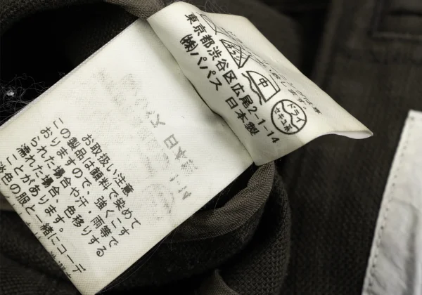 Papas Pigment Dyed Cotton Patch Pocket Design Jacket K-165020_019