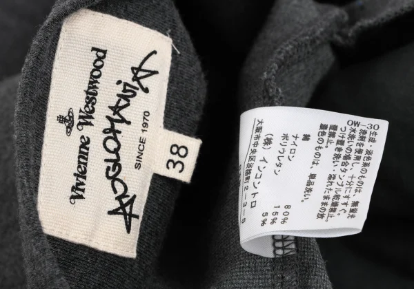 Vivienne Westwood ANGLOMANIA Cotton Nylon Stretch Sweat Skirt K-165027_014