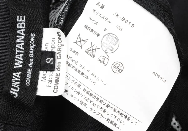 JUNYA WATANABE COMME des GARCONS Poly Mesh Switching Top K-165042_016