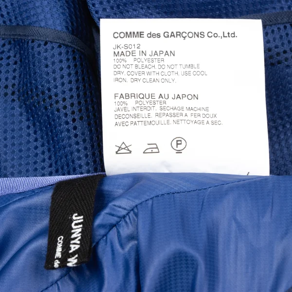 JUNYA WATANABE COMME des GARCONS Poly Mesh Tiered Skirt K-165044_011