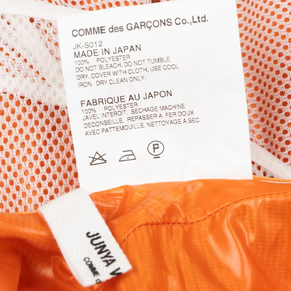 JUNYA WATANABE COMME des GARCONS Poly Mesh Tiered Skirt K-165045_011