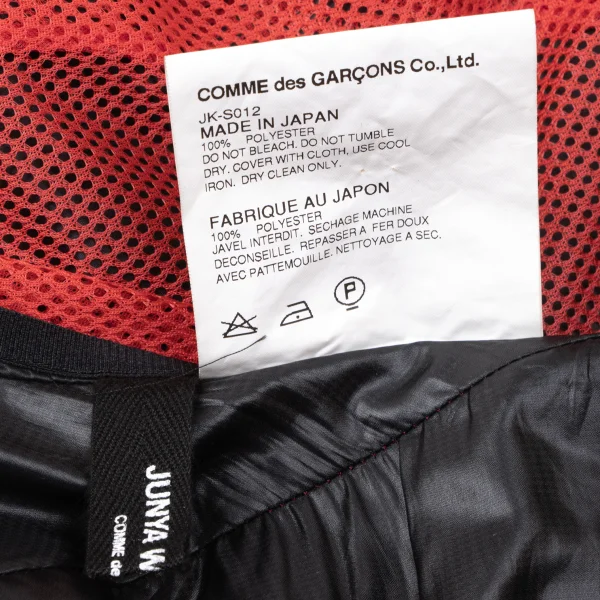 JUNYA WATANABE COMME des GARCONS Poly Mesh Tiered Skirt K-165046_011