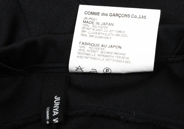 JUNYA WATANABE COMME des GARCONS Poly Mesh Jersey Pants K-165048_014
