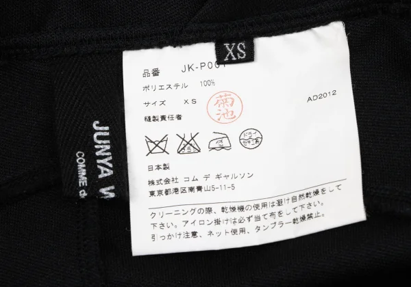 JUNYA WATANABE COMME des GARCONS Poly Mesh Jersey Pants K-165048_015