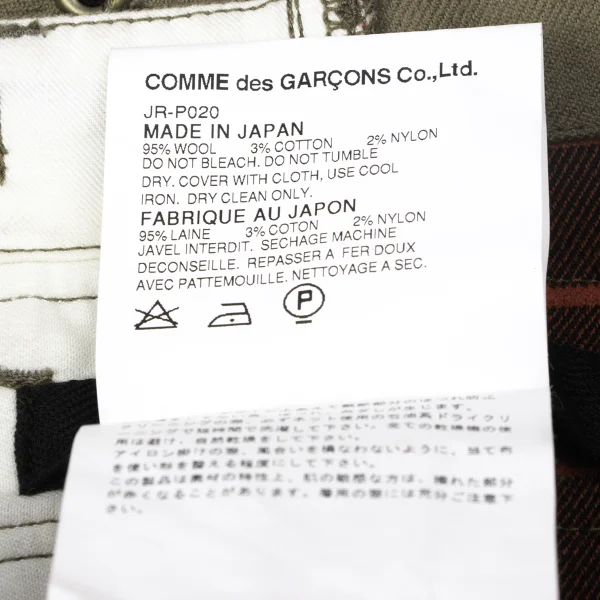 JUNYA WATANABE COMME des GARCONS Reconstruct Belt Design Military Pants K-165050_019