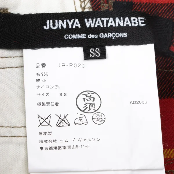 JUNYA WATANABE COMME des GARCONS Reconstruct Belt Design Military Pants K-165050_020